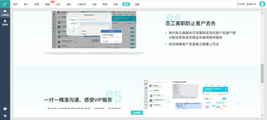 開發(fā)企業(yè)財務(wù)軟件中的稅法處理要點與實踐策略