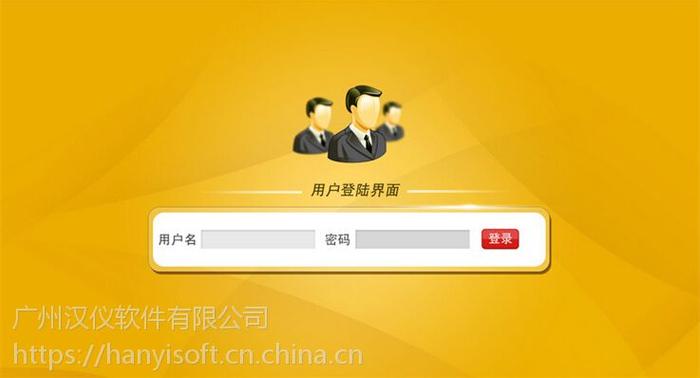 廣州直銷軟件開發公司 為企業量身定制的數字化增長引擎