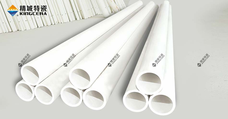 超長整體陶瓷管